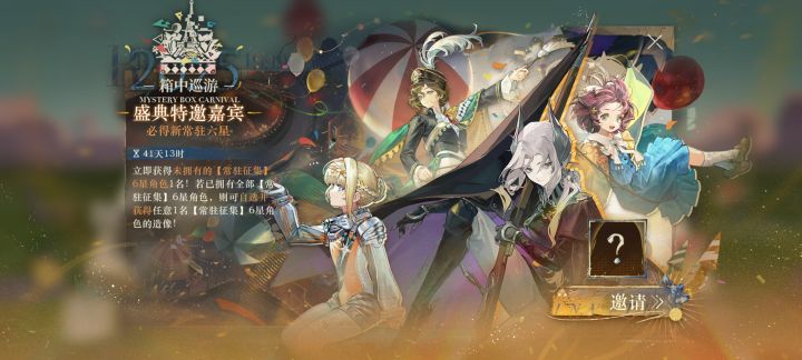 瑟瑟发抖,原始人占多数截图
