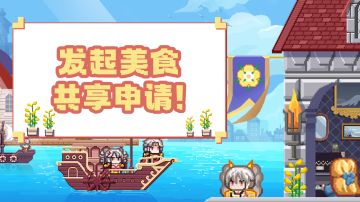 【福利】踏青正当时！春光美食两不负