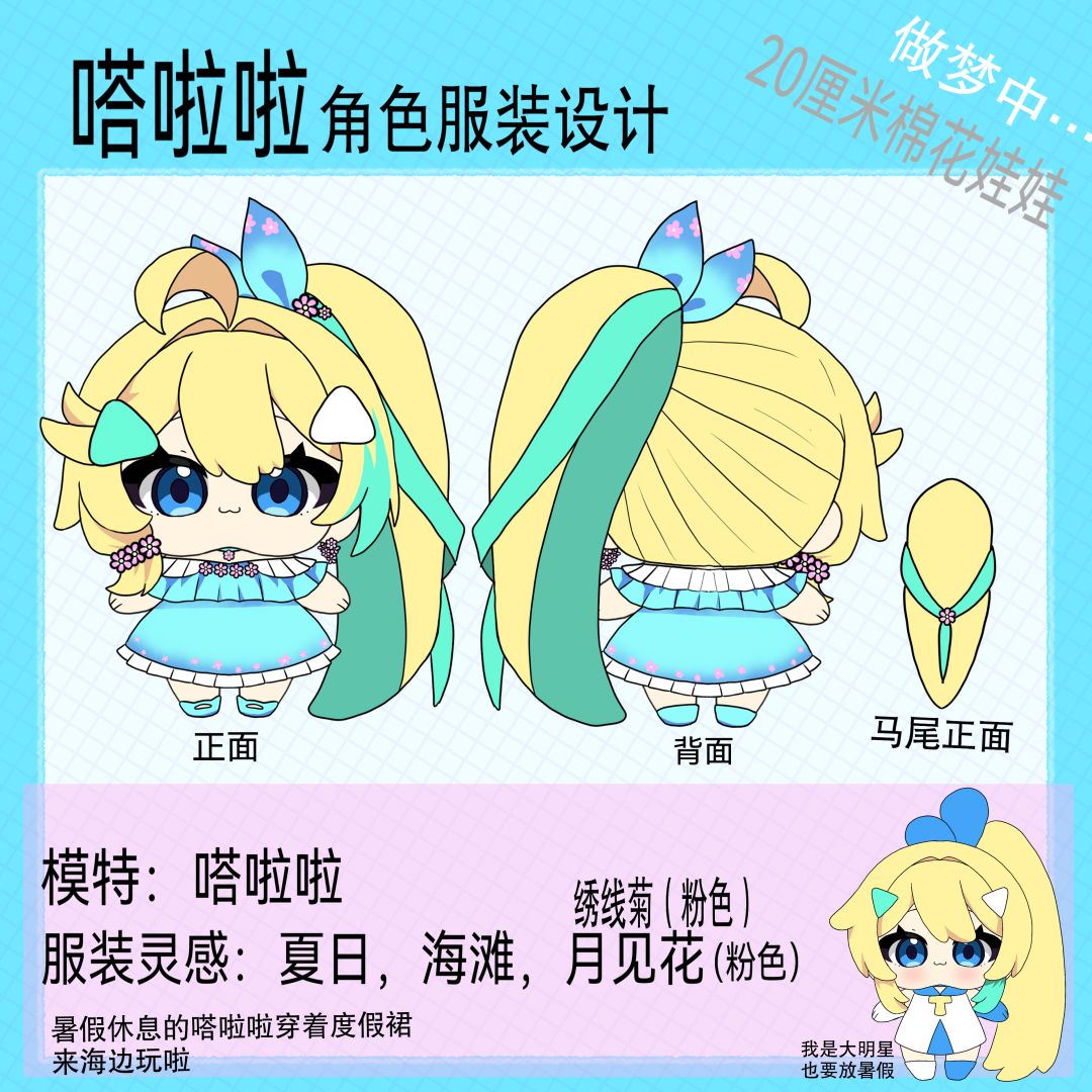 【厨力赏2026】来度假吧! 2
