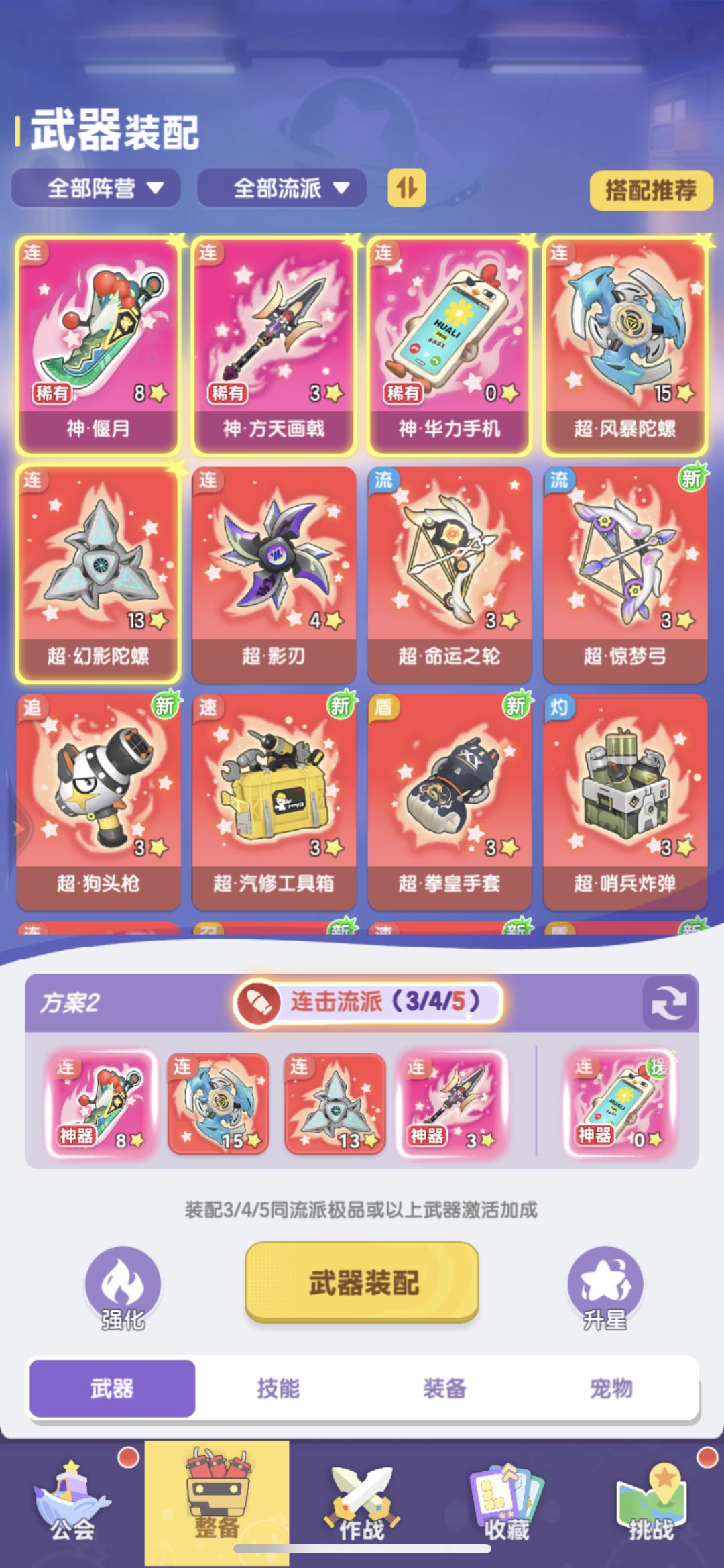 零氪开服玩到现在 2
