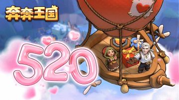 内含兑换码：想说的话都藏在礼物里