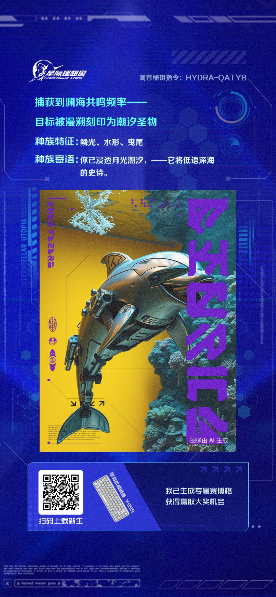 这有点牛哇,还能识别出这是我上传的是海豚 1