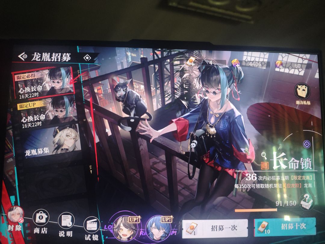 大佬们出出主意 2