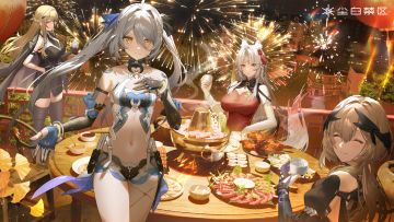 「除夕快乐！」