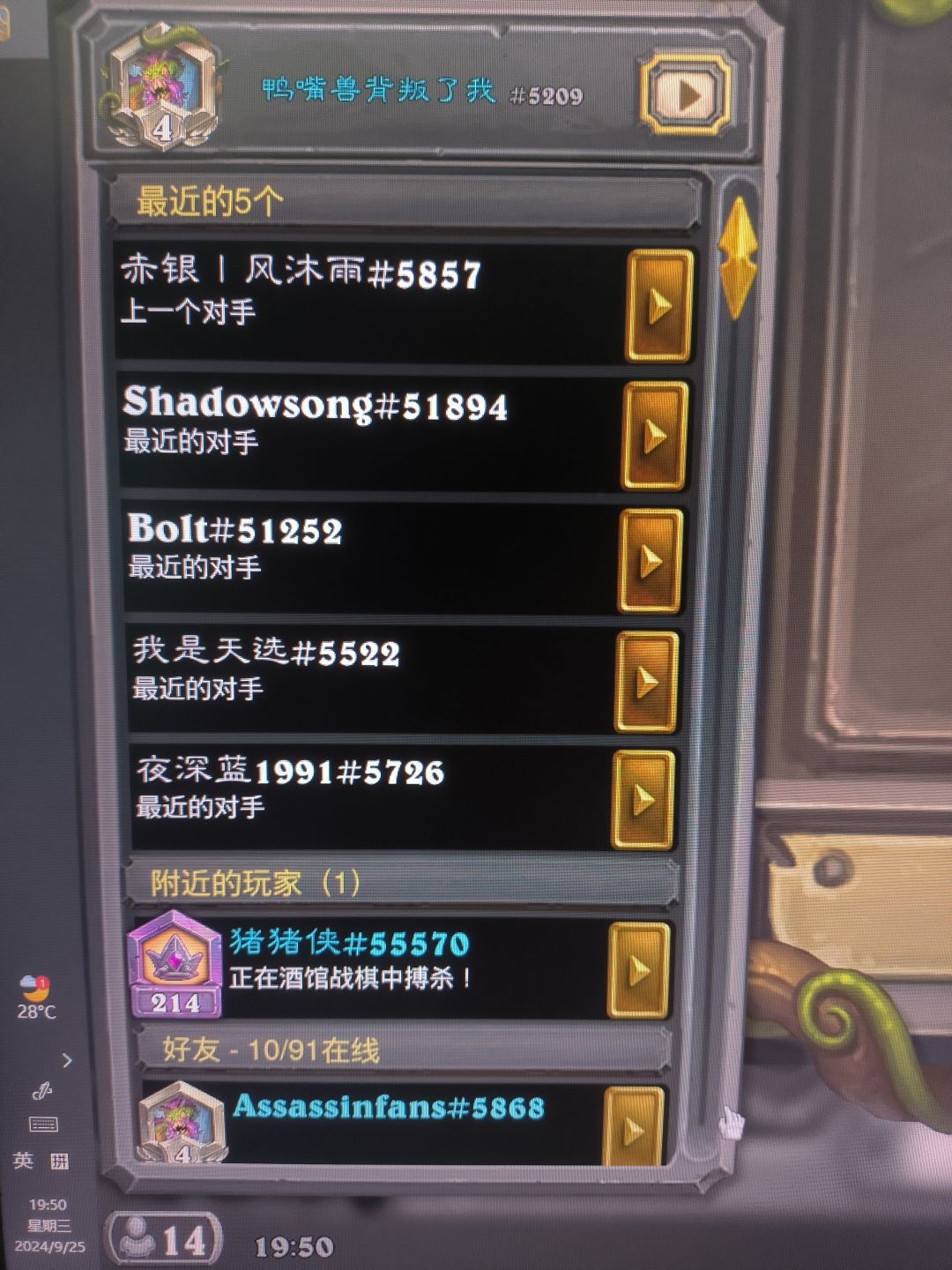 能进但匹配慢 1