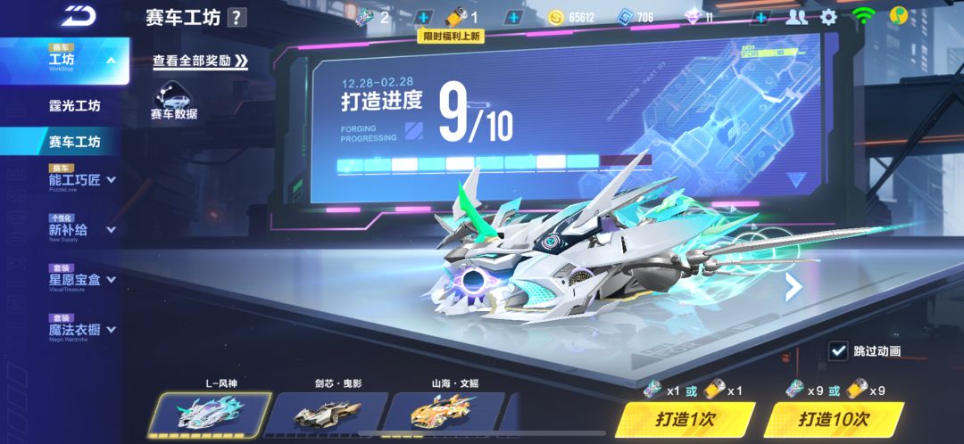 30块钱210发买了,今天领的500钻石用了 1