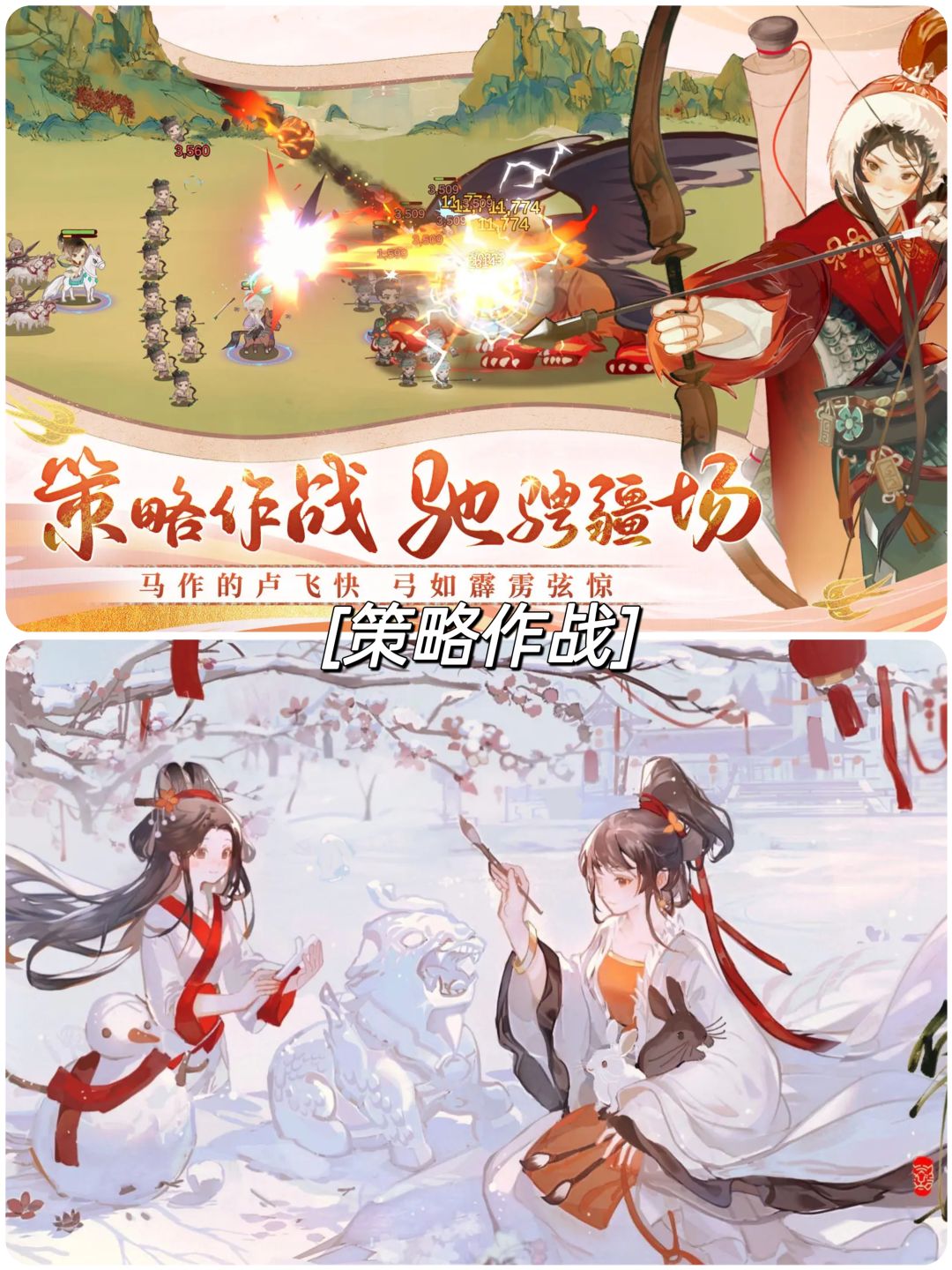 国风模拟经营✅已有版号啦 3