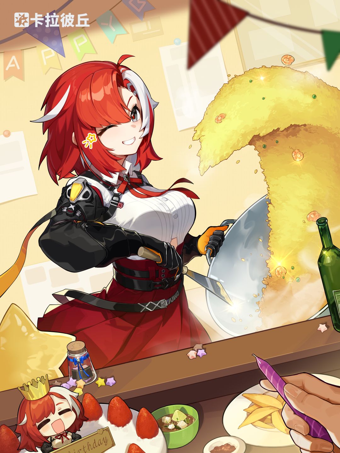 【生贺】艾卡生日快乐 1