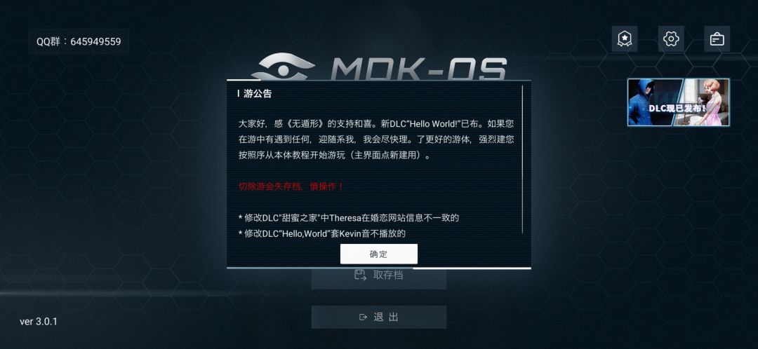 苹果手机字体显示不全能解决吗 2