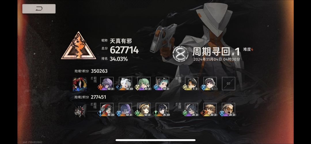 进步还是很大的嘛,第一期资源全抽奖了 1
