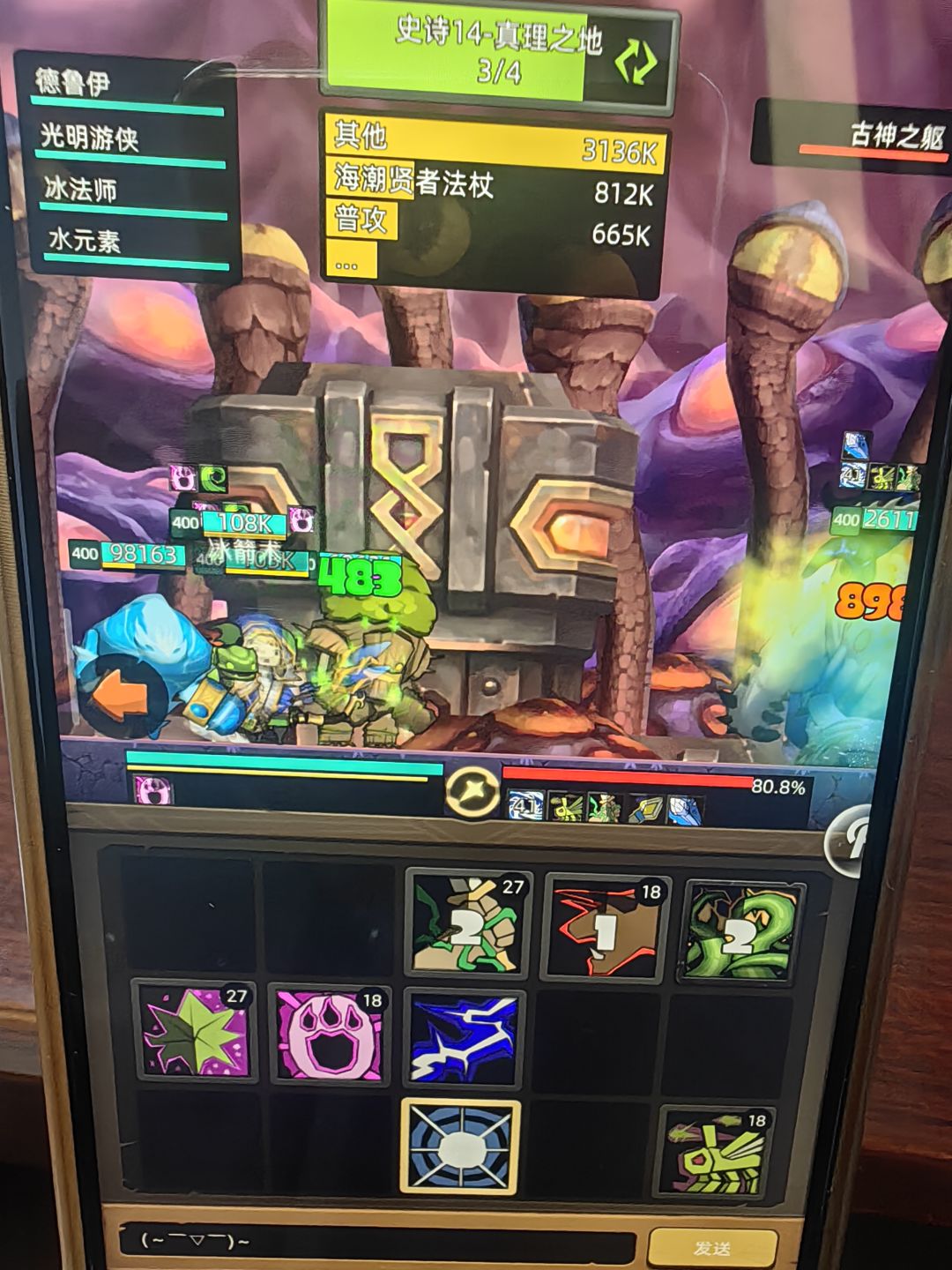 5万通M14真理 1