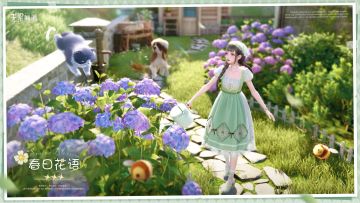 ♾️奇想衣橱 | 春日花语