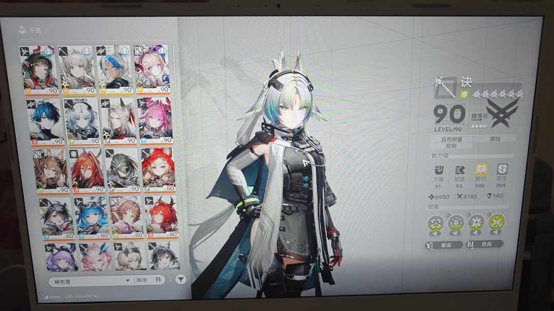 服了,这些角色谁也打不过 2