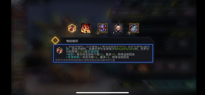 求助,大D和巴罗尔都带收割截图