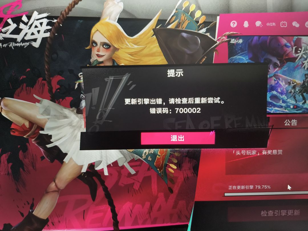 这是为什么啊,怎么才能下载成功啊 1
