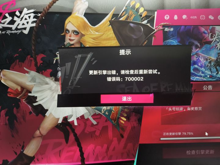 这是为什么啊,怎么才能下载成功啊截图