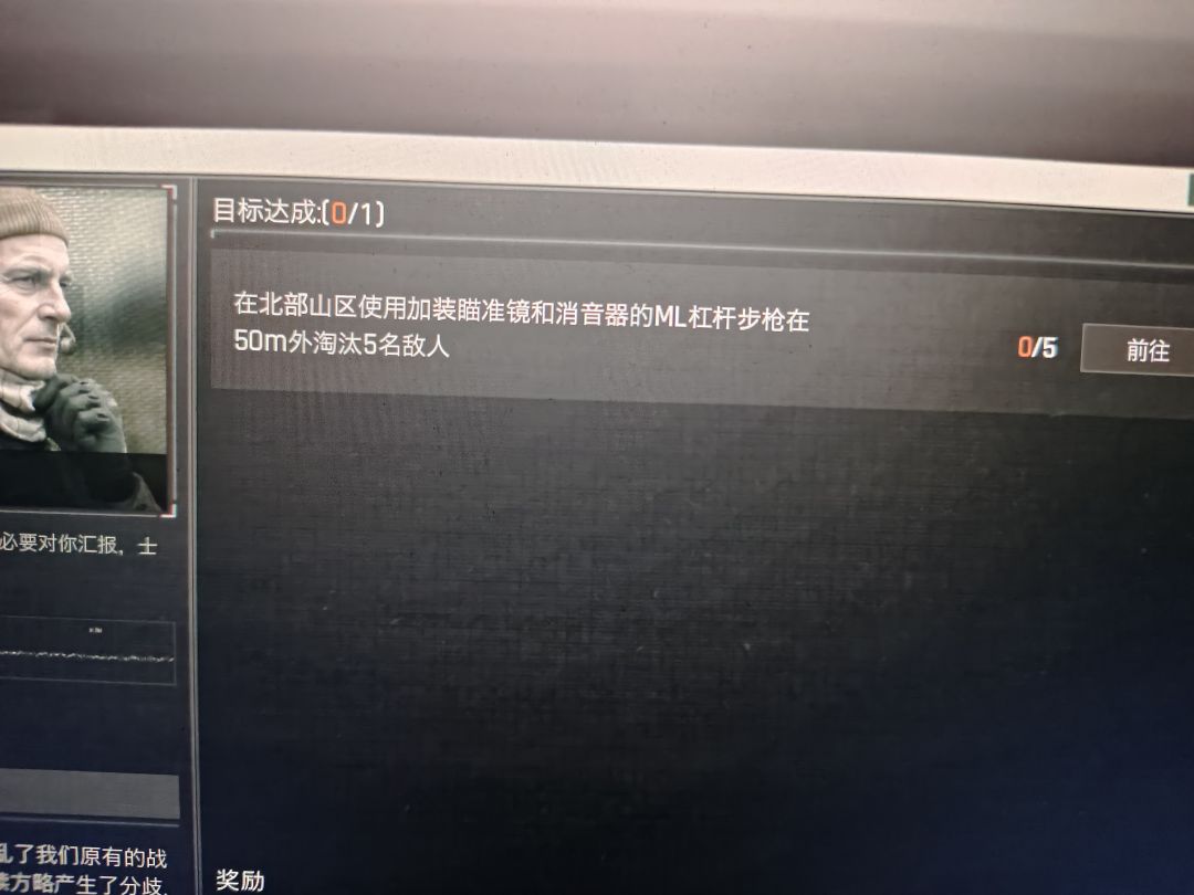 为啥啊 3