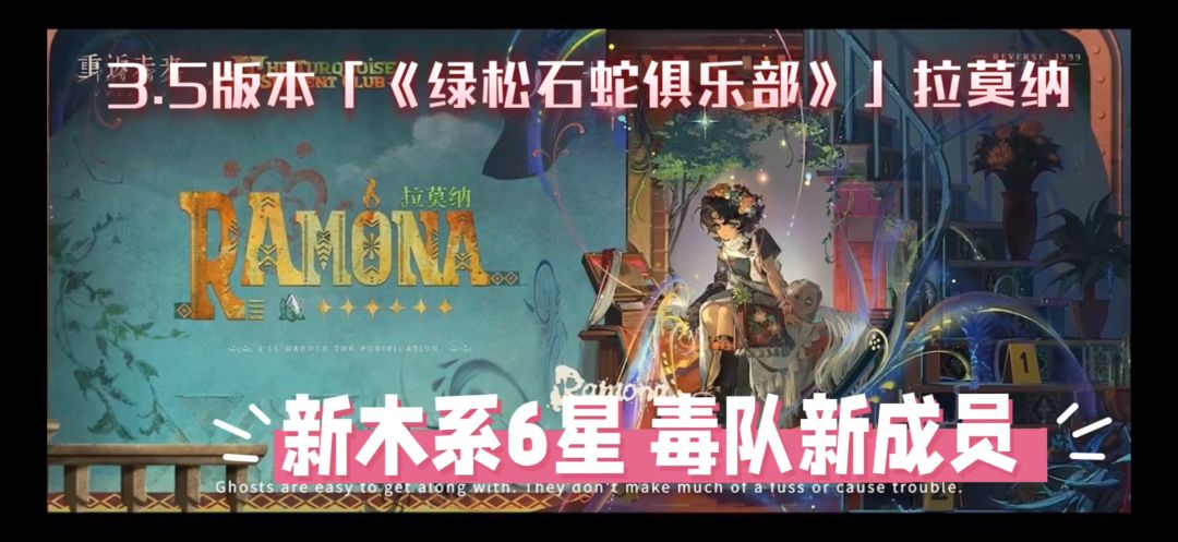 重返未来1999-3.5版本下半 拉莫纳 定位预测截图