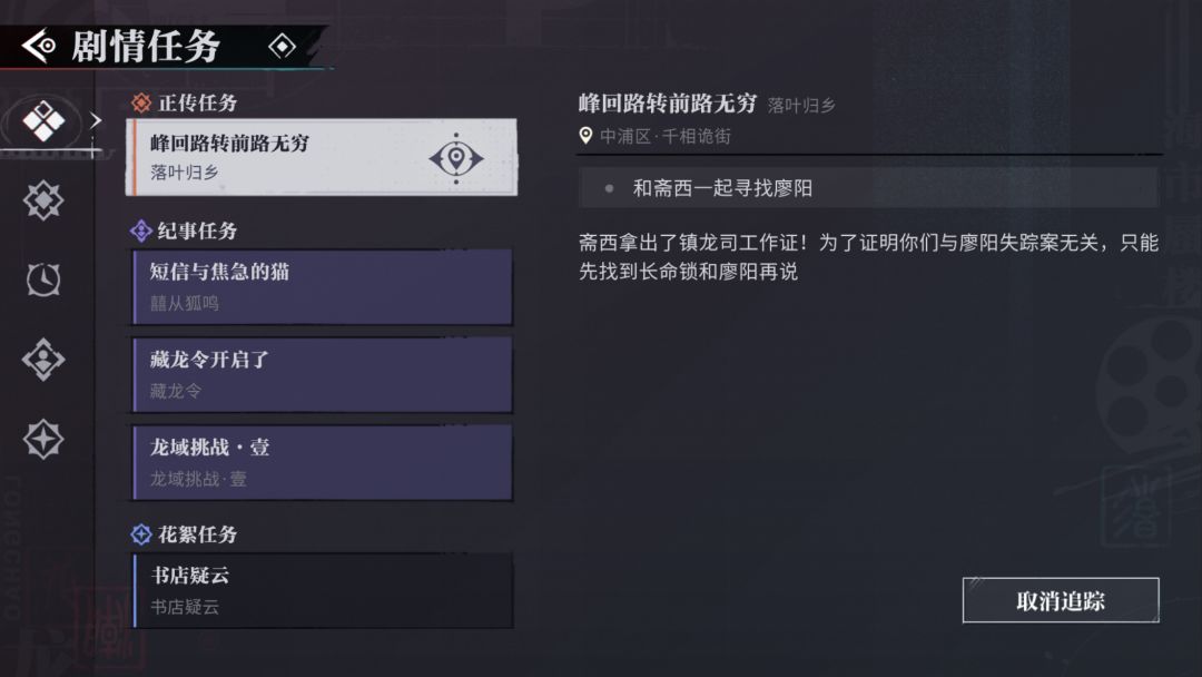 我现在任务做到这里,想参加新春活动 1