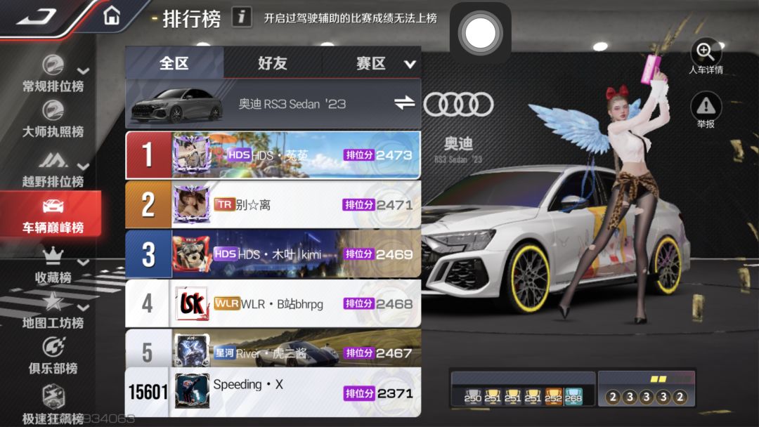 招一起肝RS3的兄弟 3