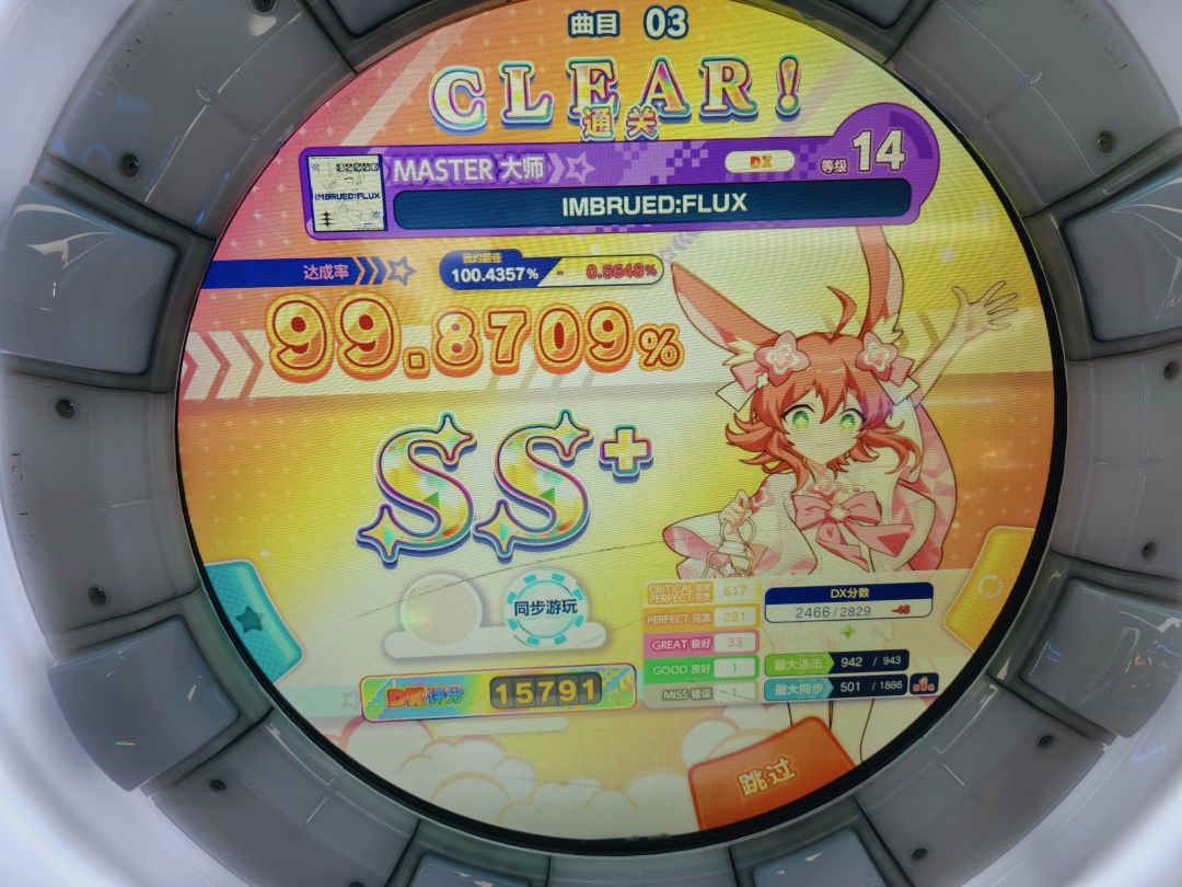 我w58呢?!! 6