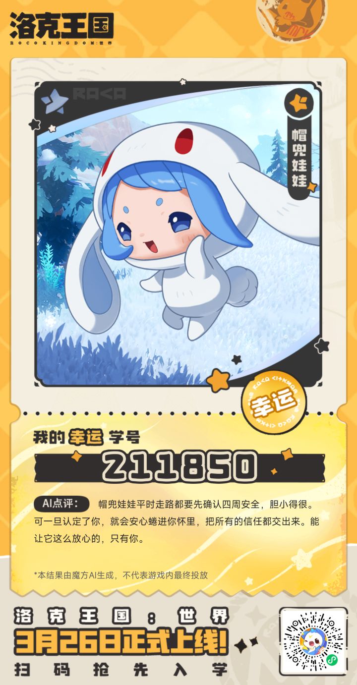 如果是211985就更好了截图