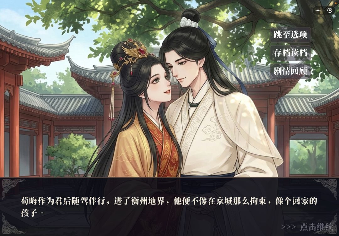 MVP结算画面! 2