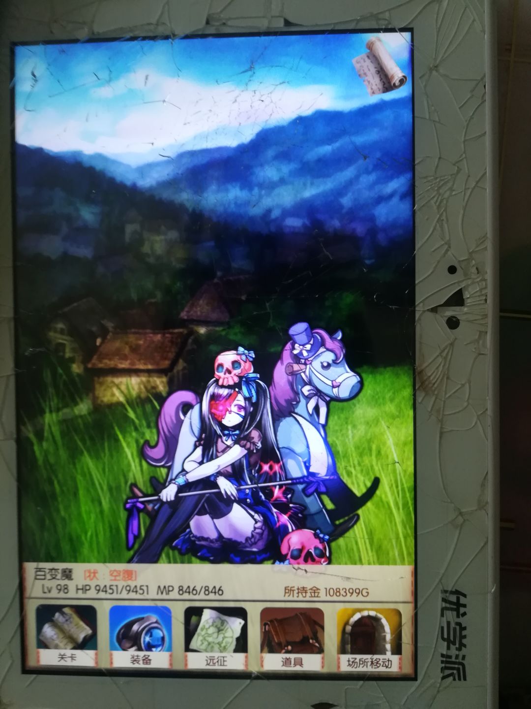 动态图片 3