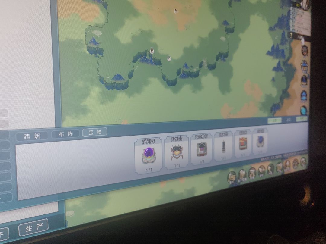 为啥我steam版本点了新宝物但进游戏没有? 2