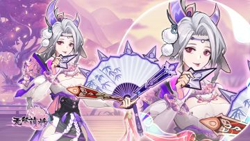 妖阵营刺客杨娥攻略征集正式开启