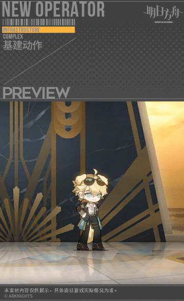 【新增服饰】音律联觉特供款-开牌制胜-龙舌兰