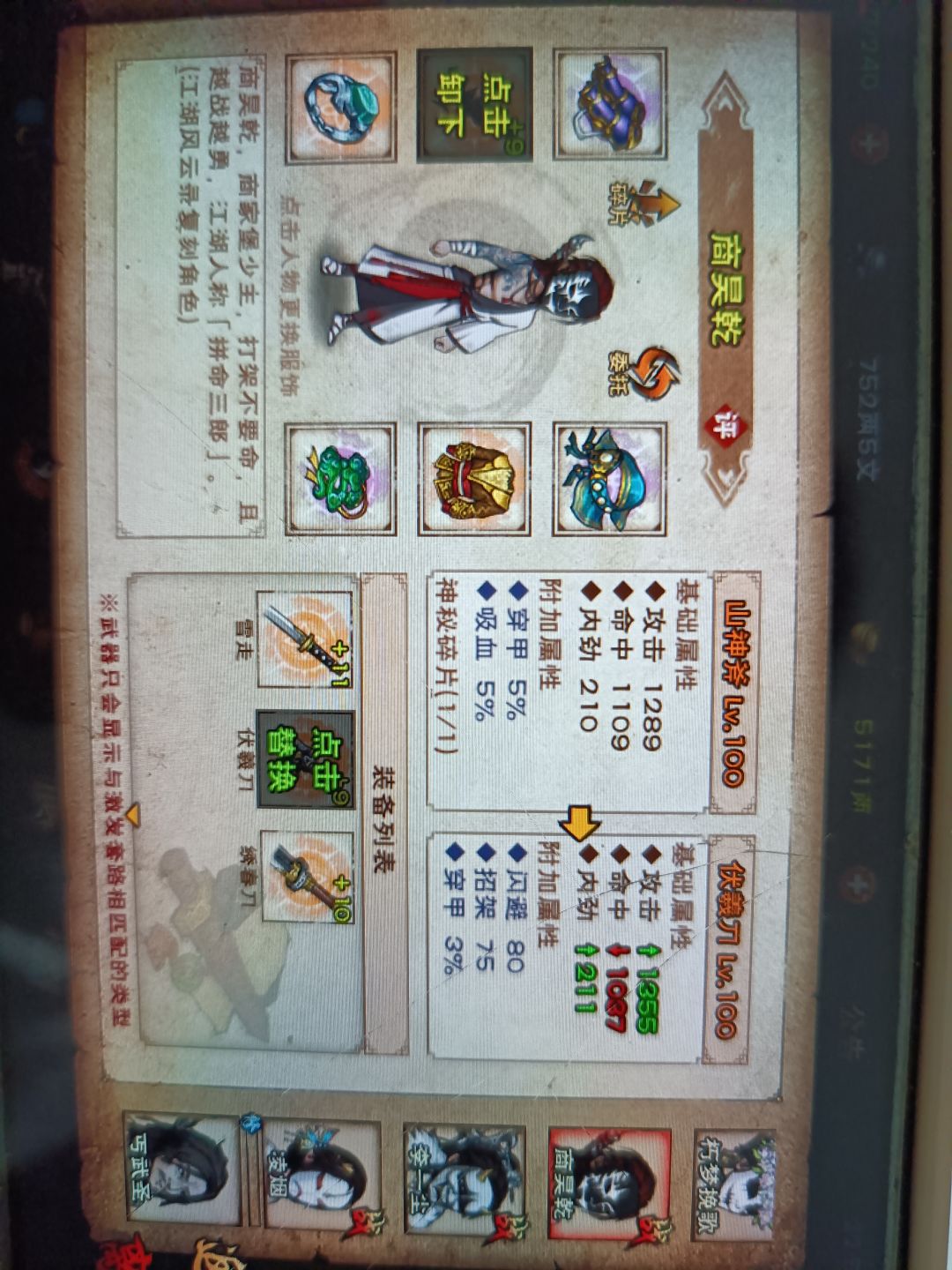 求教 1