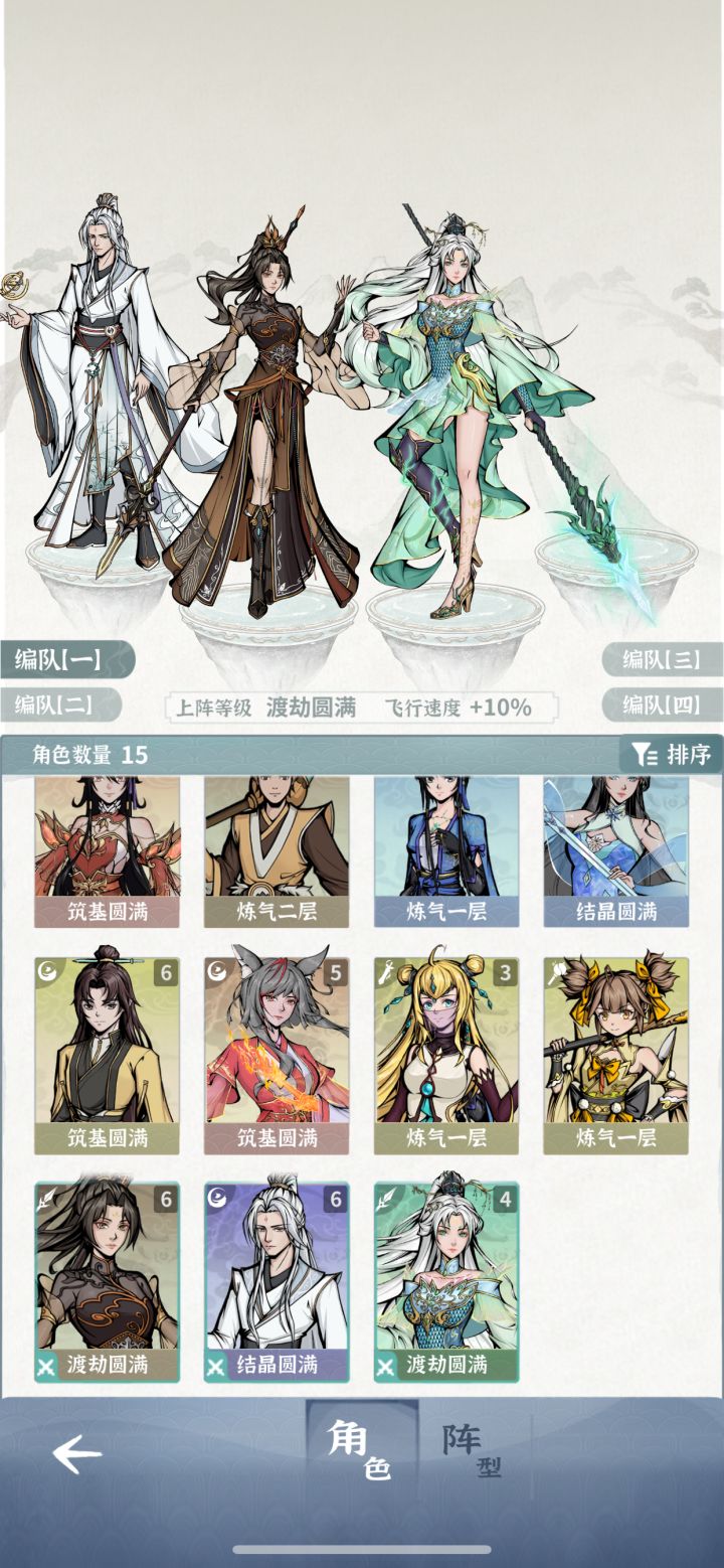 怎么过紫极龙宫啊?已经双卡了 #碧海苍云录截图