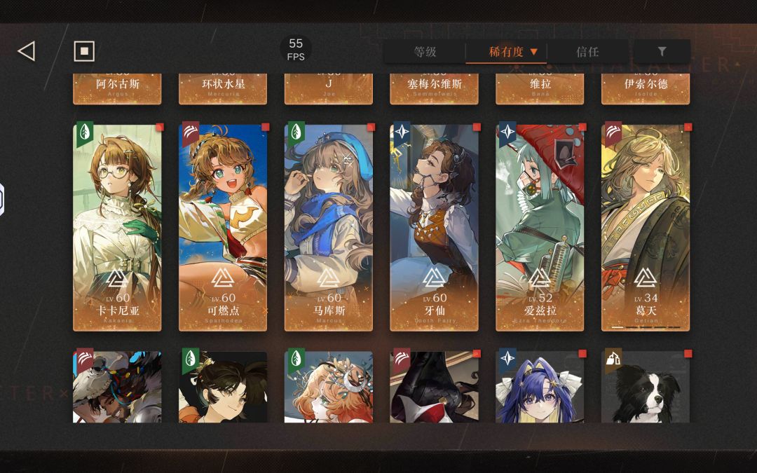 两年没玩了，拜托大佬给个规划。 4