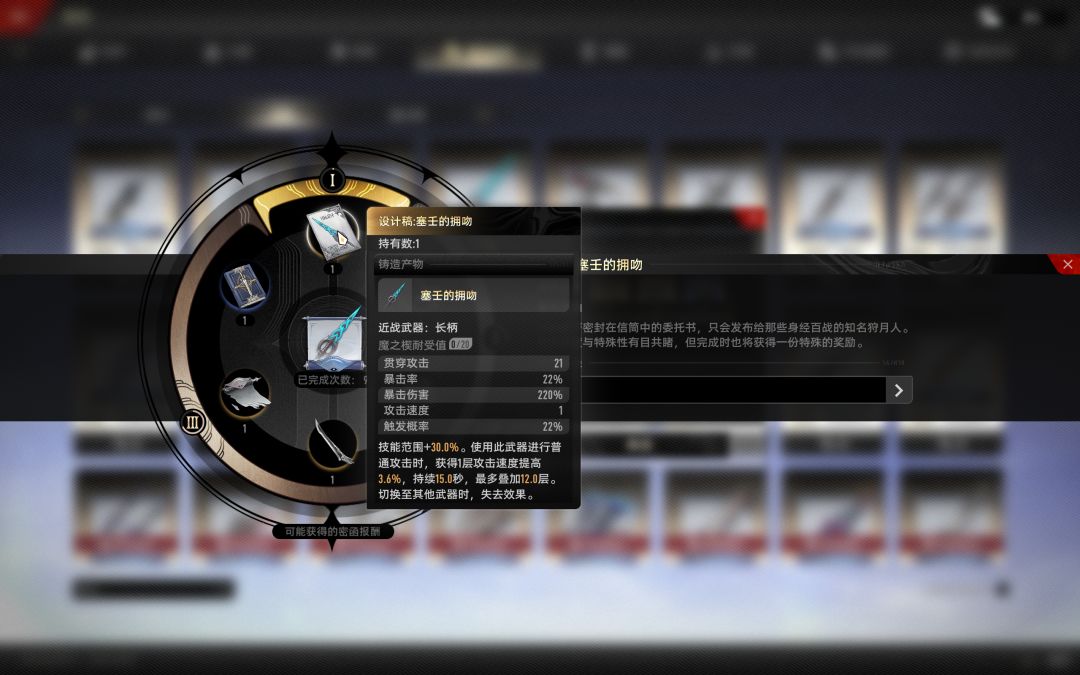是武器比人物好爆点了吧 1