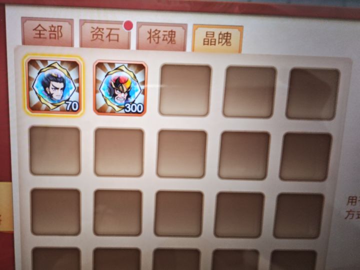 国庆活动啥时候开始?截图