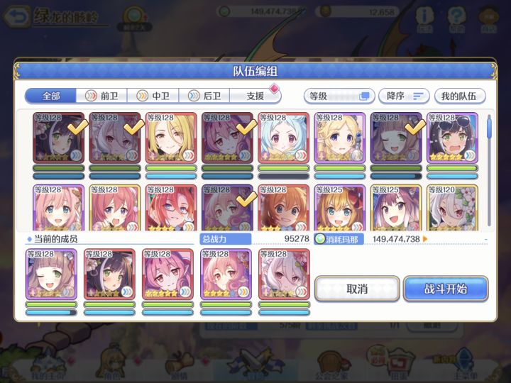 求大神指点迷津截图