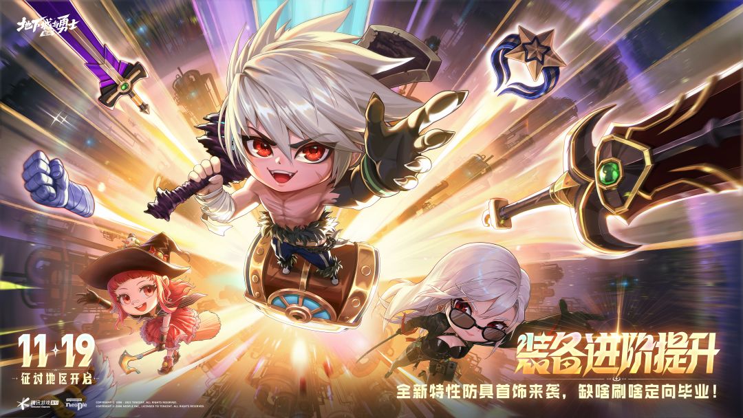 缺啥刷啥，定向毕业！截图