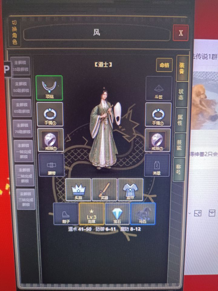 好评截图