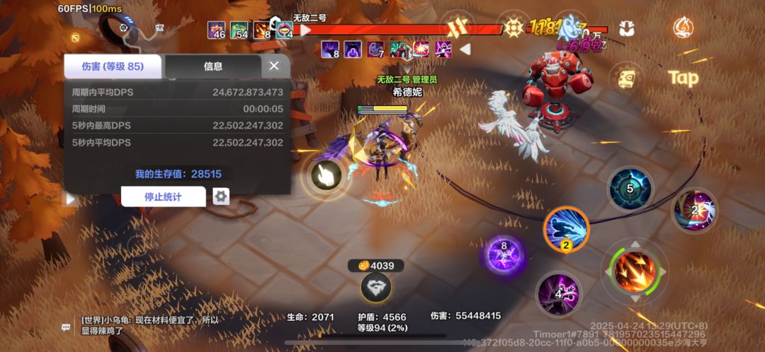 黑潮入坑的休闲党谈谈ss8感受 1