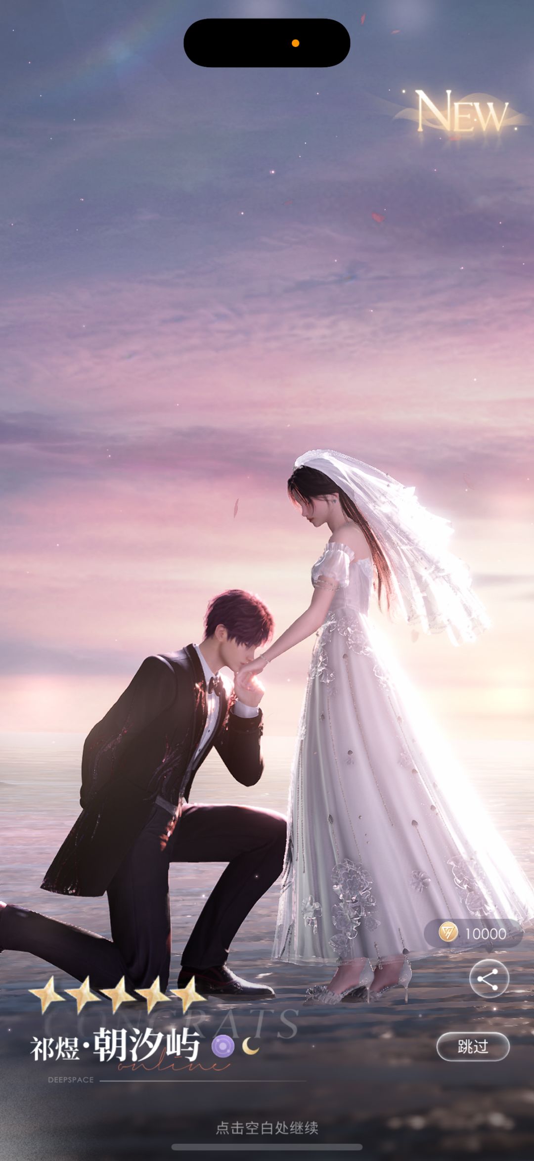 祁煜婚卡 3