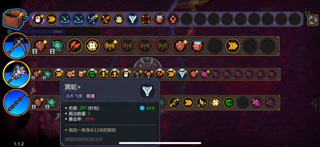 用脚通关的攻略。 2