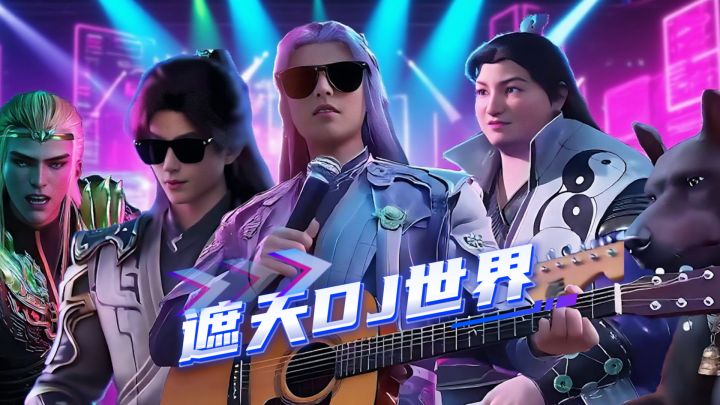 原来大帝也想被偏爱截图