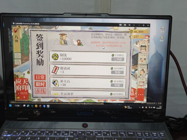 这游戏支持横版???截图