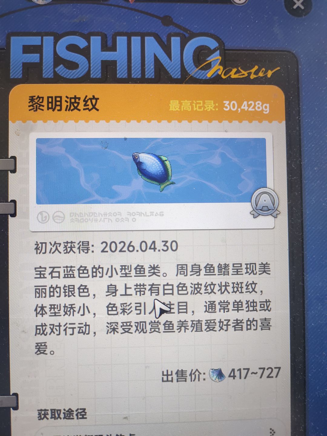我不管我就要发 2