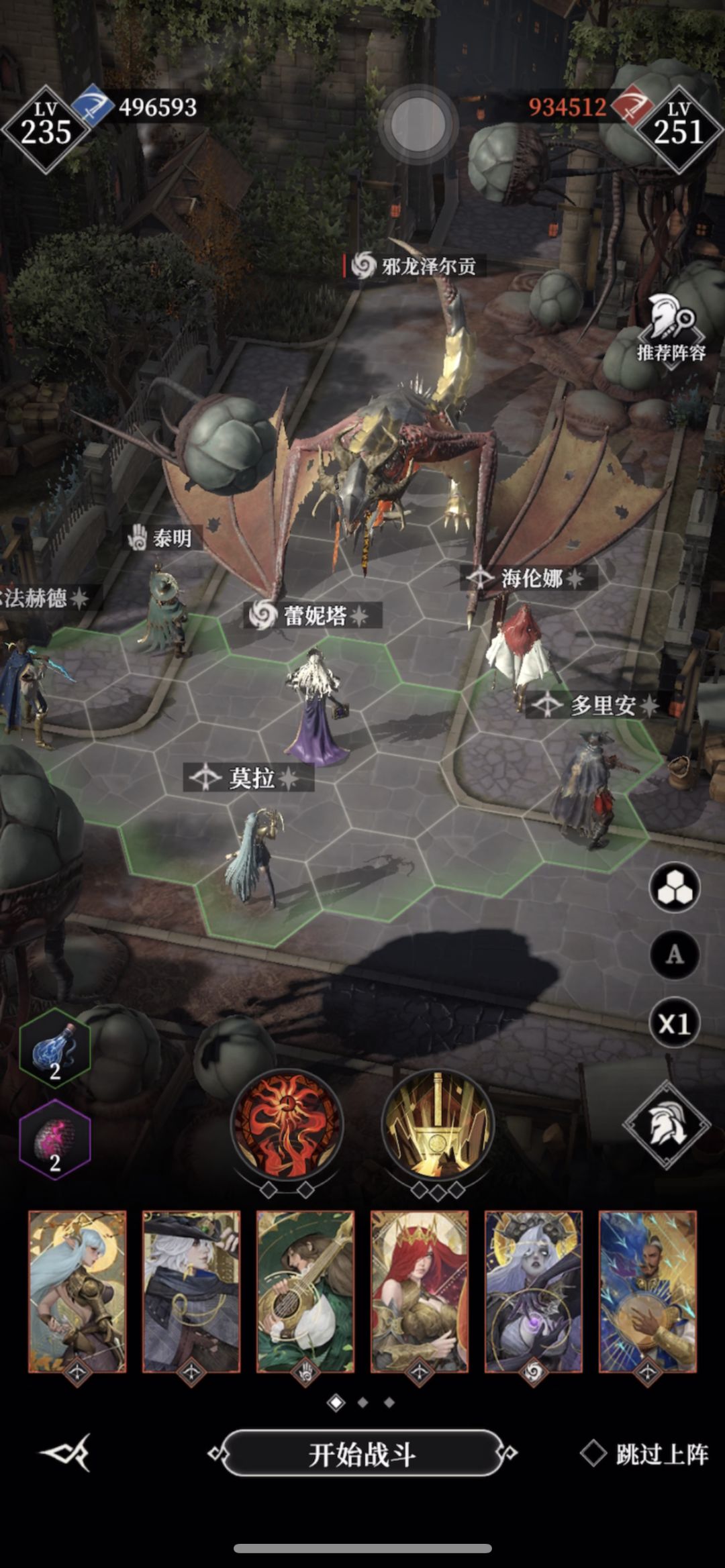主线港口区·一年后邪龙Boss，49.6w过关！截图