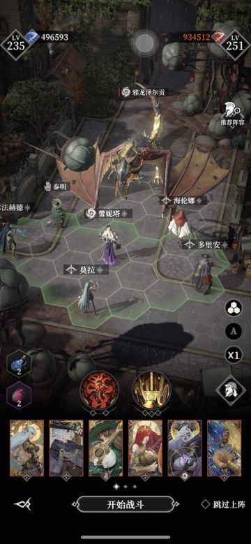 主线港口区·一年后邪龙Boss，49.6w过关！