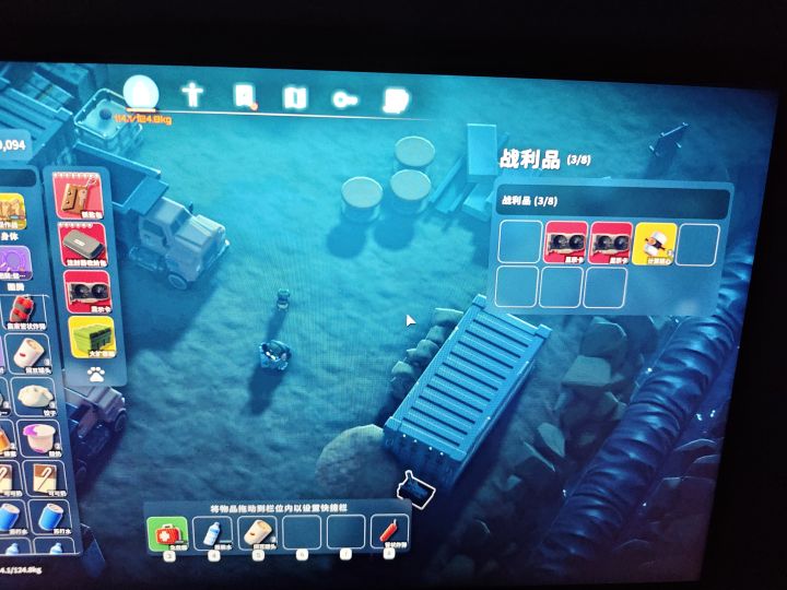 啊这……截图