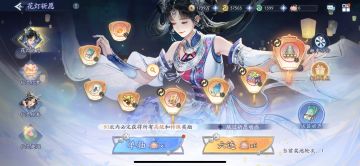 花灯祈愿细化氪金攻略（1-2轮）