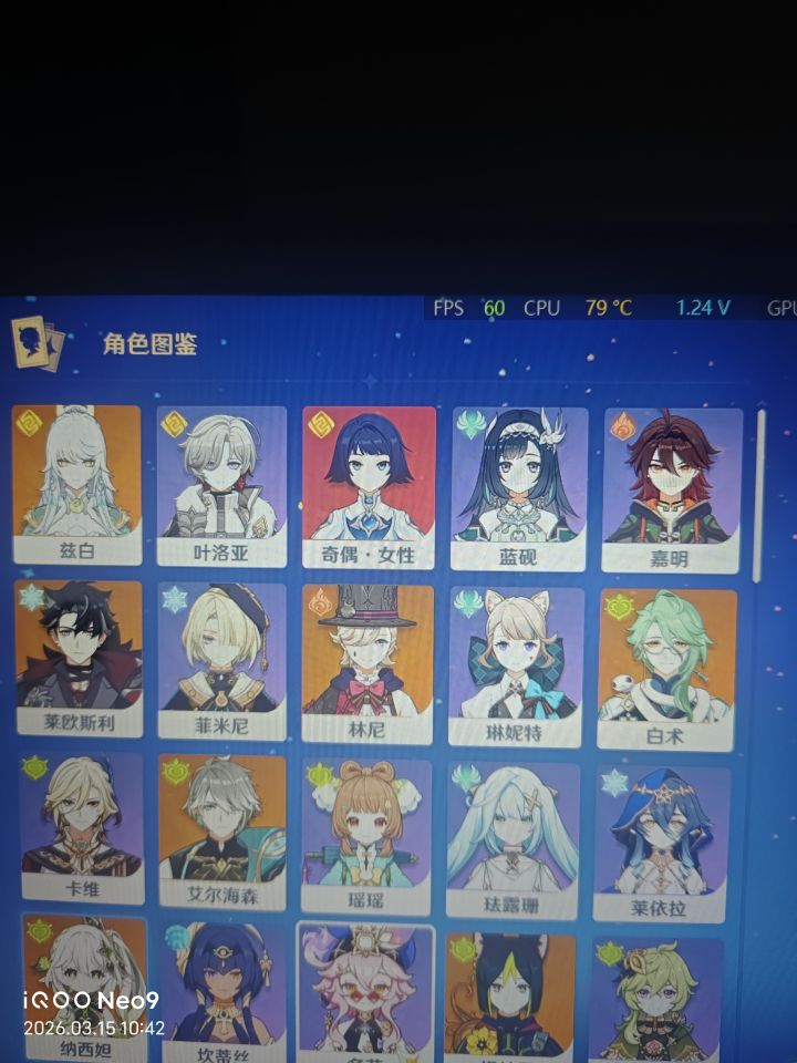 回归号求配队截图